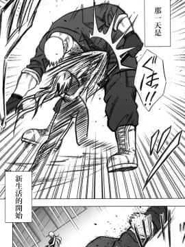 【クリムゾン】強く気高き女_0004