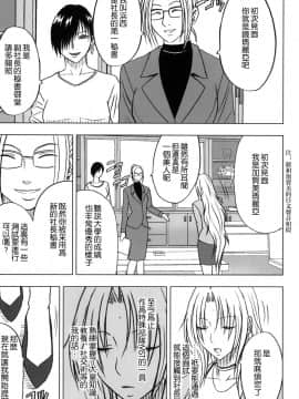 【クリムゾン】強く気高き女_0013