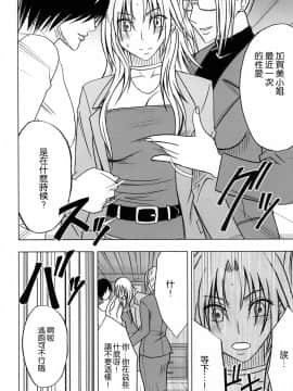 【クリムゾン】強く気高き女_0014