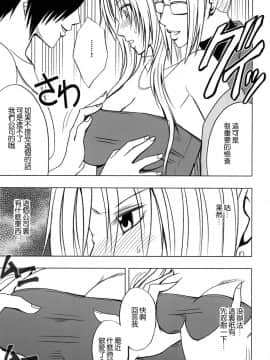 【クリムゾン】強く気高き女_0015