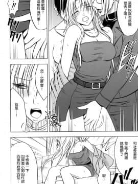 【クリムゾン】強く気高き女_0018
