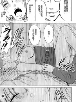 【クリムゾン】強く気高き女_0025