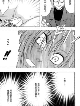 【クリムゾン】強く気高き女_0045