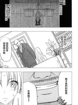 【クリムゾン】強く気高き女_0051