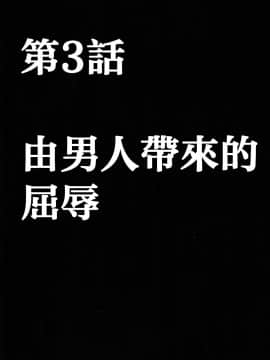 【クリムゾン】強く気高き女_0053