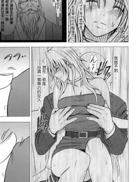 【クリムゾン】強く気高き女_0055