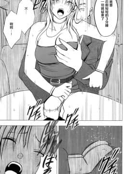 【クリムゾン】強く気高き女_0057