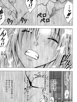 【クリムゾン】強く気高き女_0059