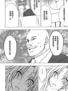 【クリムゾン】強く気高き女_0062