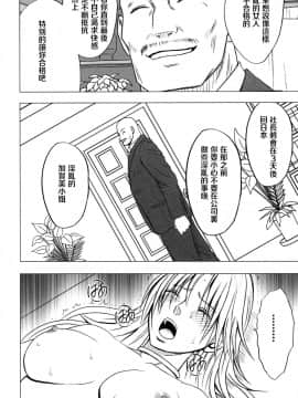 【クリムゾン】強く気高き女_0070