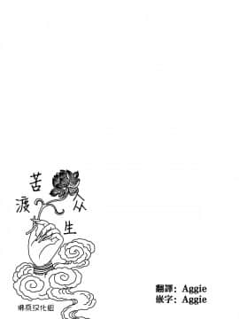 【クリムゾン】強く気高き女_0075