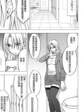 【クリムゾン】強く気高き女_0076