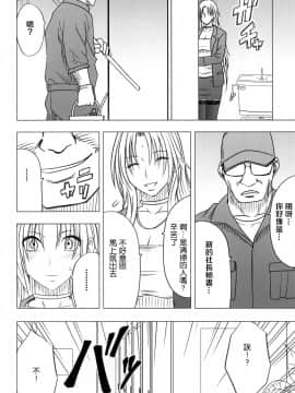 【クリムゾン】強く気高き女_0079