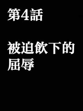 【クリムゾン】強く気高き女_0080