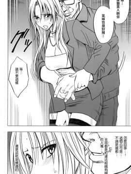 【クリムゾン】強く気高き女_0081