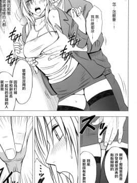 【クリムゾン】強く気高き女_0084