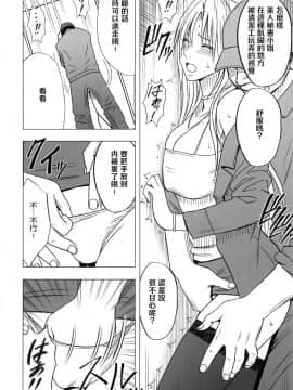 【クリムゾン】強く気高き女_0087