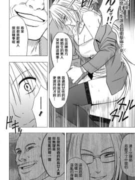 【クリムゾン】強く気高き女_0091