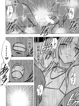 【クリムゾン】強く気高き女_0093