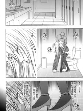 【クリムゾン】強く気高き女_0095