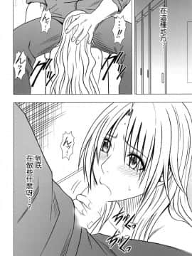 【クリムゾン】強く気高き女_0097