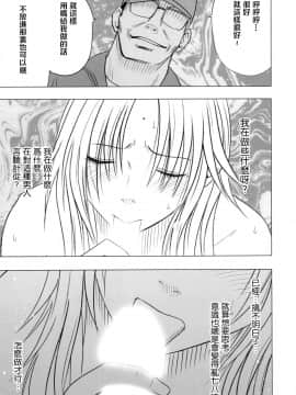 【クリムゾン】強く気高き女_0098