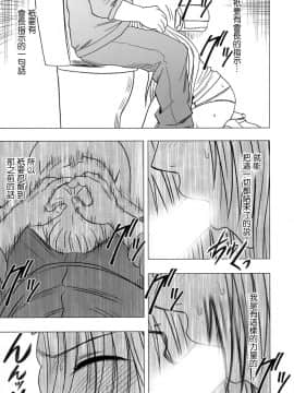 【クリムゾン】強く気高き女_0100