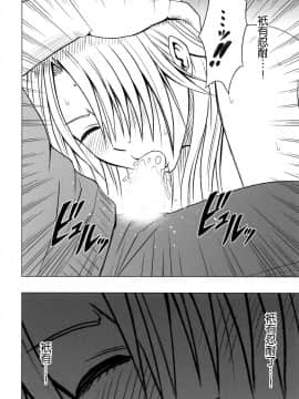 【クリムゾン】強く気高き女_0101