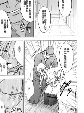 【クリムゾン】強く気高き女_0102
