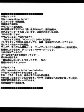 【クリムゾン】強く気高き女_0105