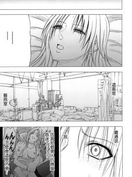【クリムゾン】強く気高き女_0106