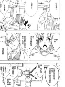 【クリムゾン】強く気高き女_0108