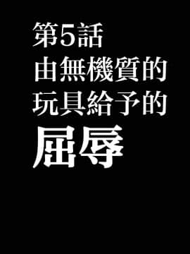 【クリムゾン】強く気高き女_0110