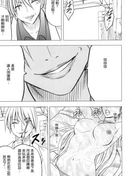 【クリムゾン】強く気高き女_0120
