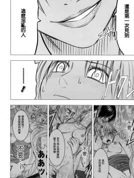 【クリムゾン】強く気高き女_0121