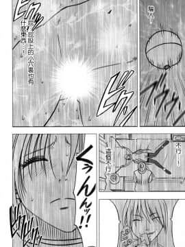 【クリムゾン】強く気高き女_0127