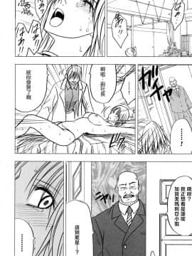 【クリムゾン】強く気高き女_0131