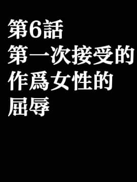 【クリムゾン】強く気高き女_0133
