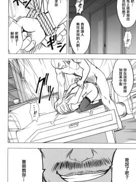 【クリムゾン】強く気高き女_0137