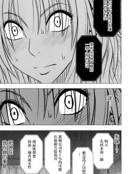 【クリムゾン】強く気高き女_0150