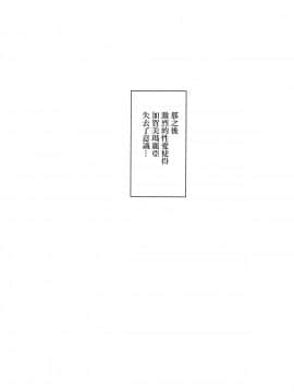 【クリムゾン】強く気高き女_0154