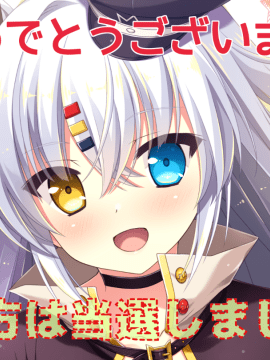 (ゲームCG) [200327] [HULOTTE] 俺の姿が、透明に！？ 不可視の薬と数奇な運命_b_eb07_07