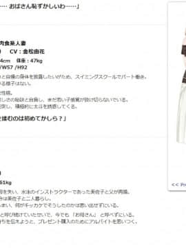 [INTERHEART glossy] 人妻スイミング倶楽部_1551532394354