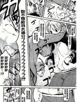 [ひげなむち] ヒトカノ_126