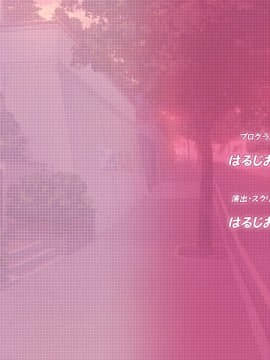 [DWARFSOFT] ムチムチデカパイマラ喰い魔王様とおんぼろ四畳半同棲生活_staffroll_back_02