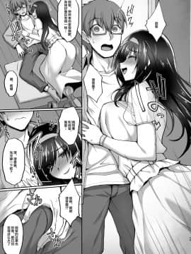 [Labomagi! (Takeda Aranobu)] Netorare Kouhai Kanojo 2 ~Kairaku ni Mi o Yudane Hoteru Shitai~ [Chinese] [不咕鸟汉化组] [Digital]_29_lgpy2_029_