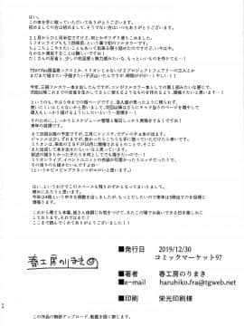 MILLIERO.04_47