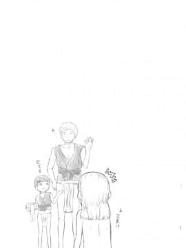 [黒魔法研究所 (ぬかじ)]ありーちゃんねる4クラスの模擬店でお風呂屋さんデビューしちゃいました_Or016k960_025