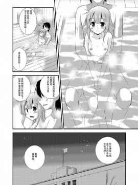 [CE家族社] (C87) [Cool Palace (涼宮和貴)] 春雨ちゃんとシンコン・カッコカリ (艦隊これくしょん -艦これ-)_22