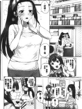 [風的工房][ペーター・ミツル] まどろみ睡姦びより 熟睡時是睡姦好時機_030